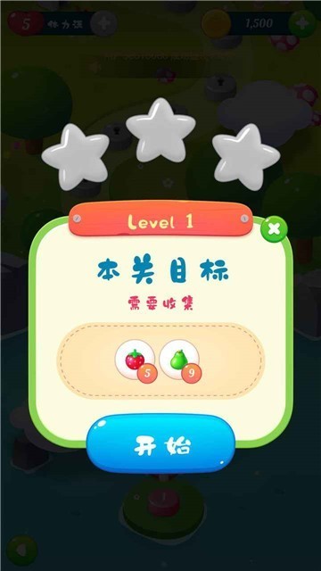 水果连连消小