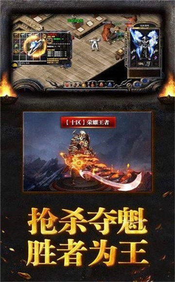 祖玛神器传奇