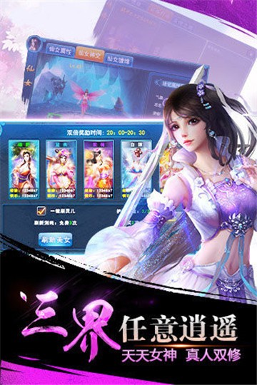 陆一修仙记