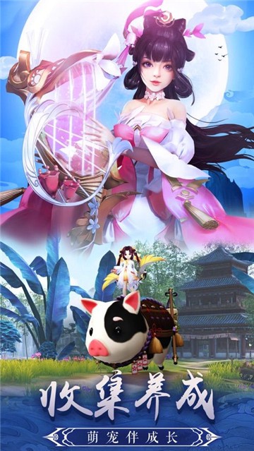 江湖琉璃梦