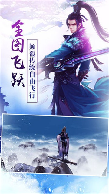 武儒之天地奇缘