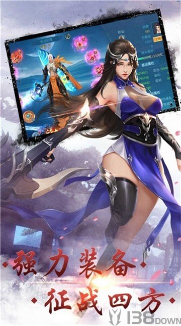 封仙之逆仙