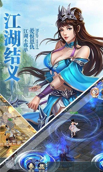 风之谷修仙