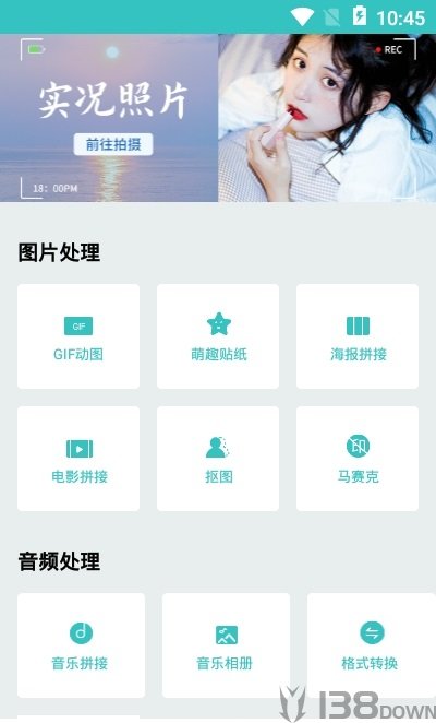 图像编辑
