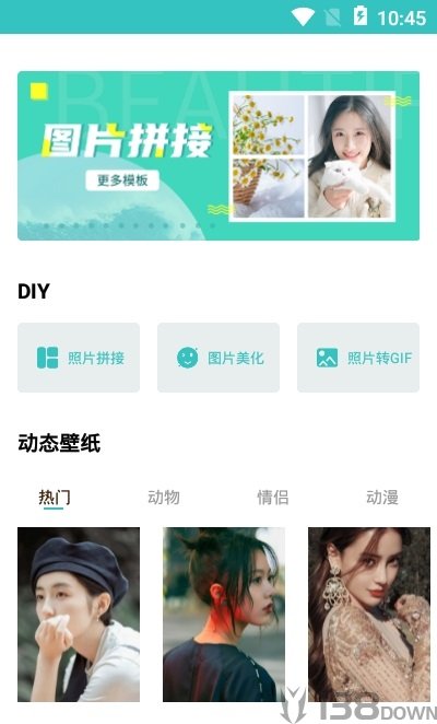 图像编辑