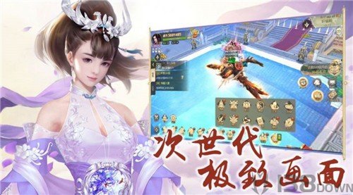 沧海天地杀魔录