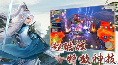 沧海天地杀魔录