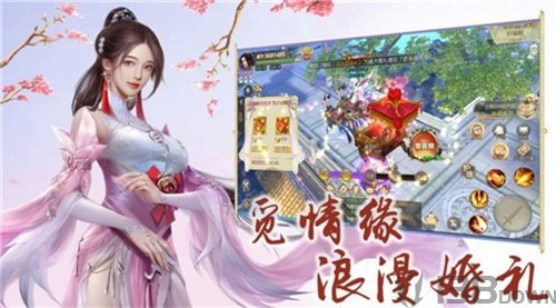 沧海天地杀魔录