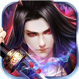 魔神