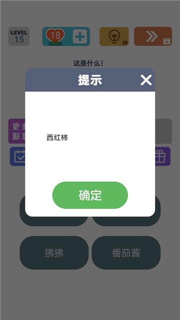 脑洞风暴