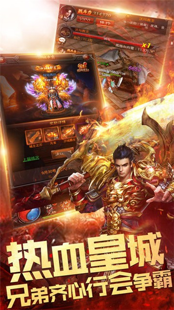 蟠龙微变神途