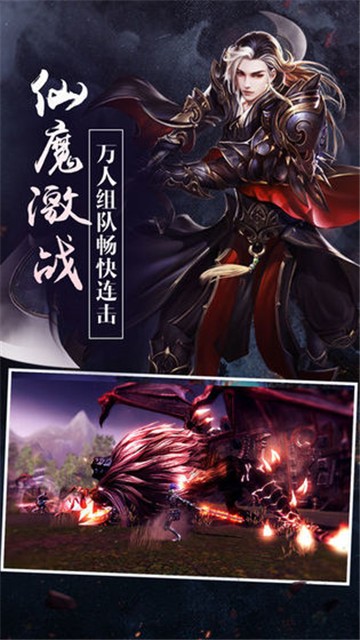 武儒之天地奇缘