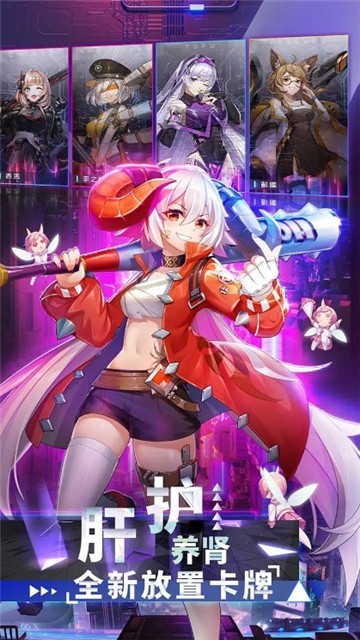 妖灵战姬之都市幻想