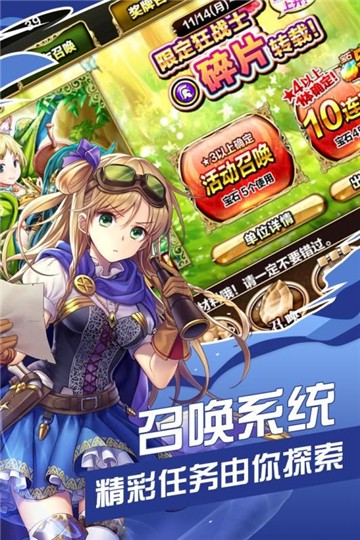 妖魔我的武魂是加特林