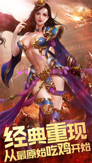 蟠龙微变神途