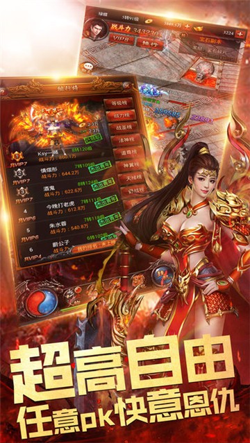 蟠龙微变神途