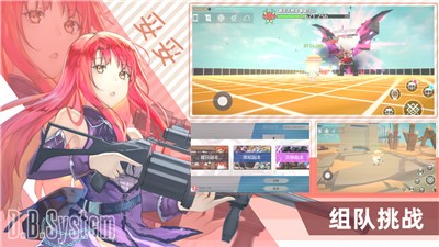 DB系统截图
