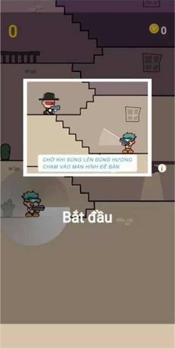 黑夜射击截图