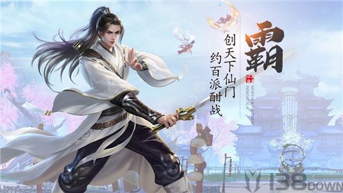 逍遥三界