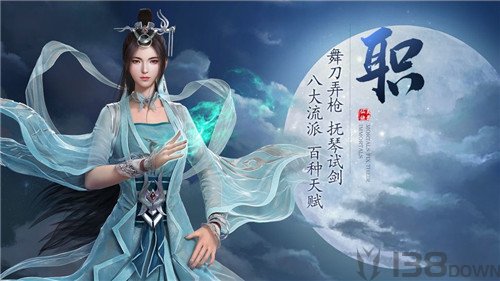 逍遥三界
