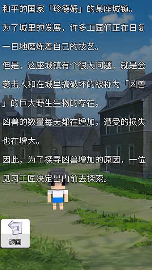 战术RPG截图