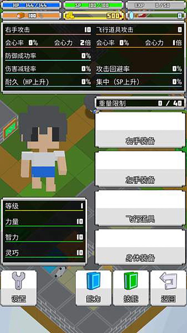 战术RPG截图