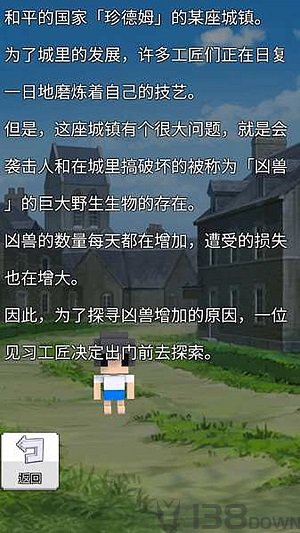 战术RPG