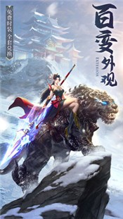 破雪刃1.8.1截图