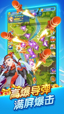 疯狂打飞机截图
