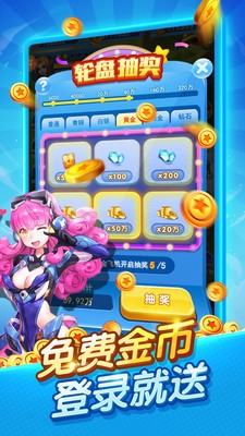 疯狂打飞机截图