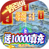权霸天下