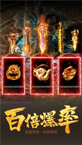 王者特戒
