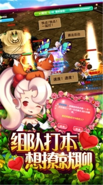 抖音魔王与公主