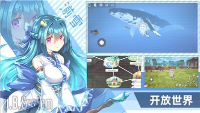DB系统