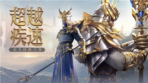 37荣耀大天使