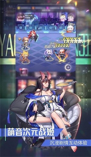 妖灵战姬手游