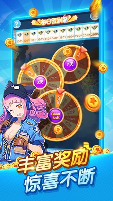 疯狂打飞机
