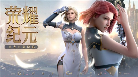 37荣耀大天使