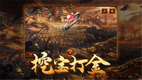 王者特戒送特戒