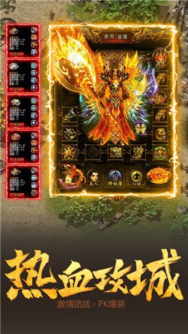 王者特戒