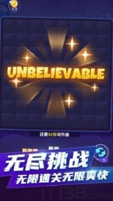 完美消方块