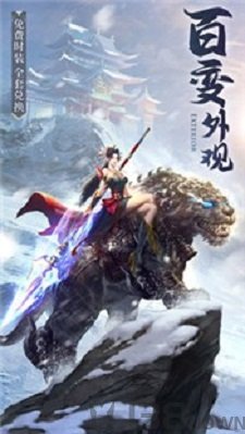 破雪刃1.8.1