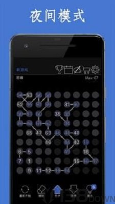 数字链