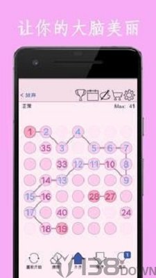 数字链