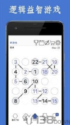 数字链
