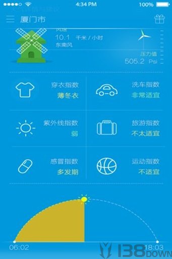 365桌面天气