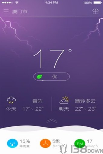 365桌面天气