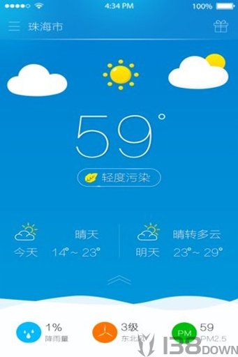 365桌面天气
