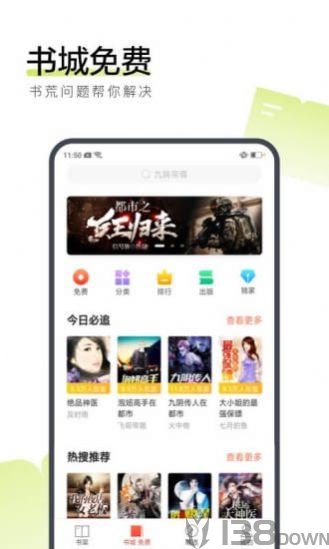 茶衣阅读