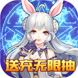 契约轮回之终焉世界